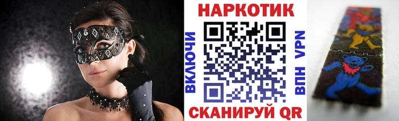 Где купить наркоту Каневская A PVP ТГК Cocaine Мефедрон ГАШИШ Каннабис