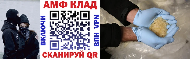 АМФ Premium  Каневская 