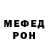 МЕТАДОН кристалл Tie Shianna