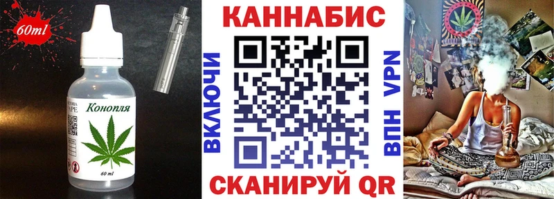 shop как зайти  Каневская  Cannafood марихуана 