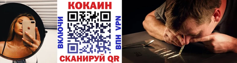 купить наркотики сайты  Каневская  COCAIN Перу 