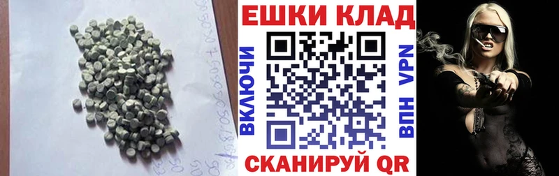 Ecstasy XTC  omg рабочий сайт  Каневская 