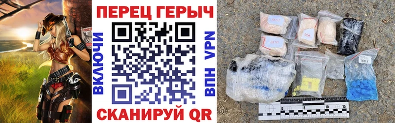 ГЕРОИН VHQ  Каневская 