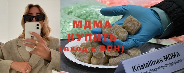 бутират Алексин