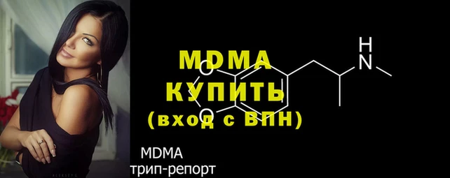 бутират Алексин