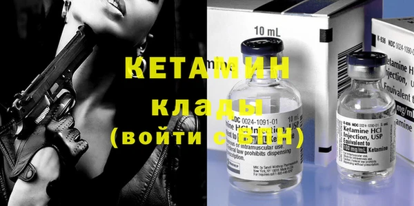 бутират Алексин