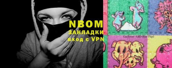 бутират Алексин
