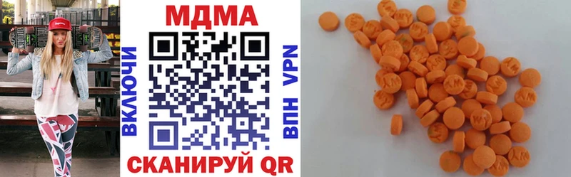 MDMA VHQ  kraken ONION  Каневская 