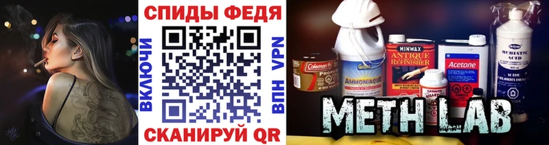 darknet клад Каневская Первитин мет
