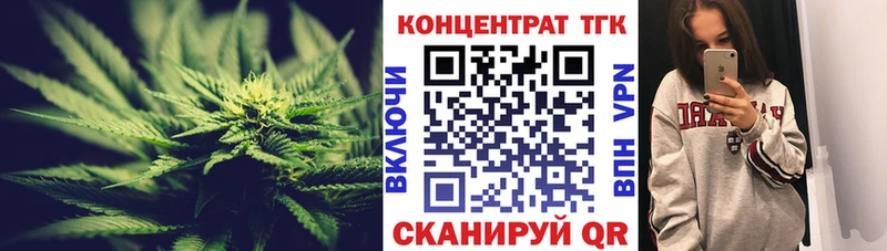 даркнет сайт  Каневская  Дистиллят ТГК концентрат 